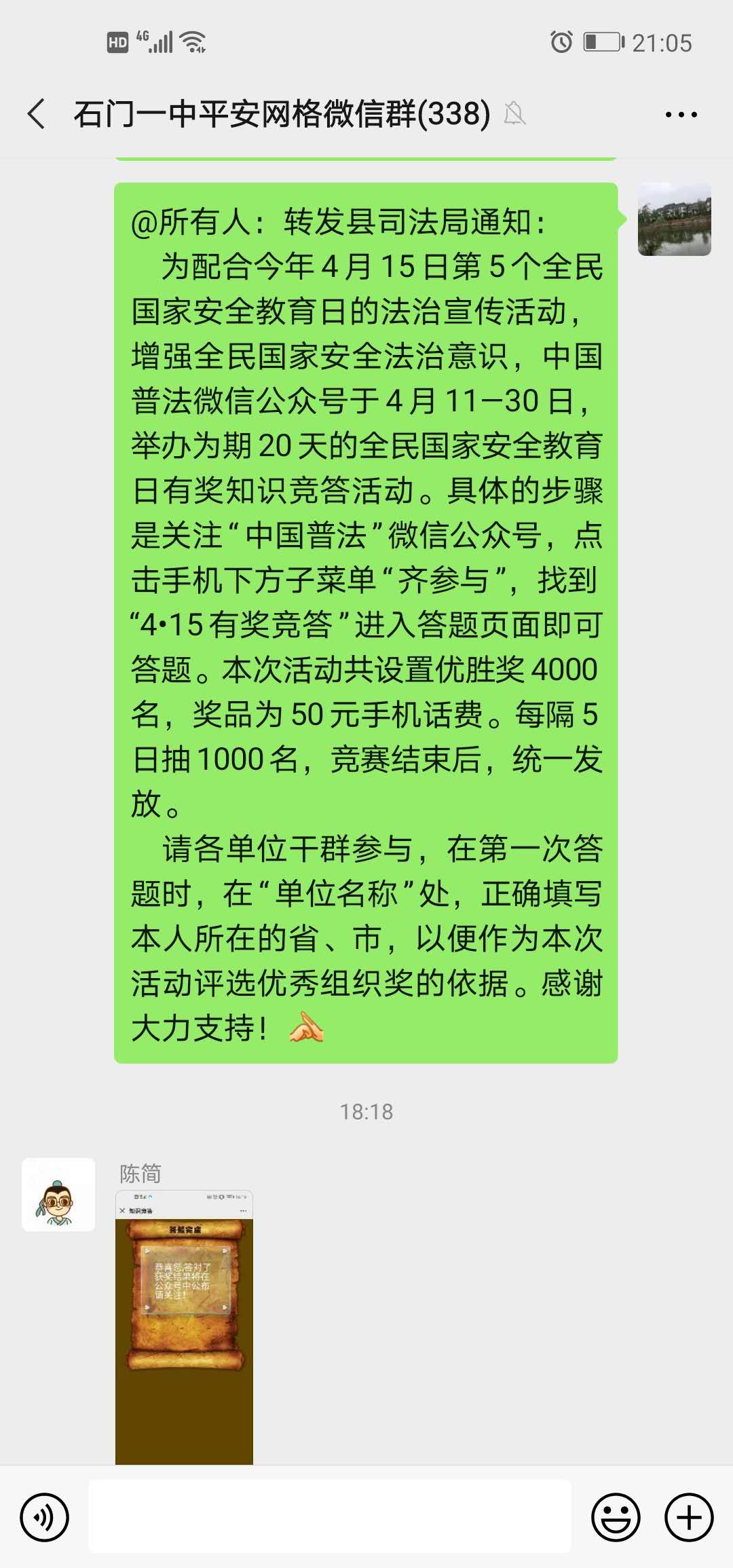 4220ae266f1b40e08dc87d2a921a59ce.Jpeg