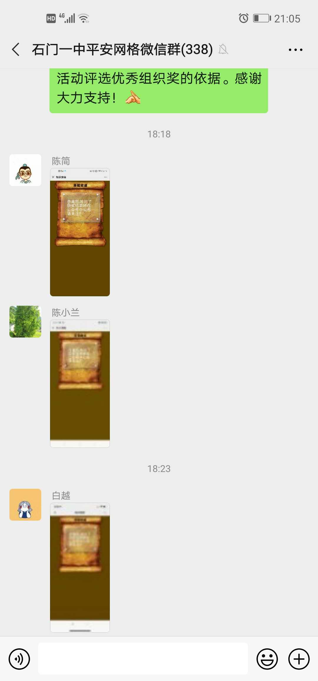 5c5f56051891450da5d27dda91a417b2.Jpeg