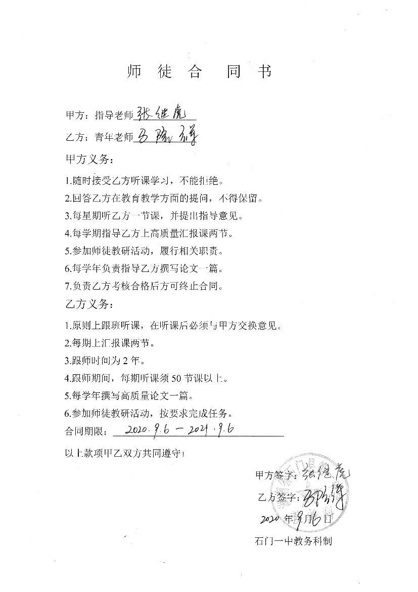 90cd2745583e456d8841e6ca433d6b6a.Jpeg