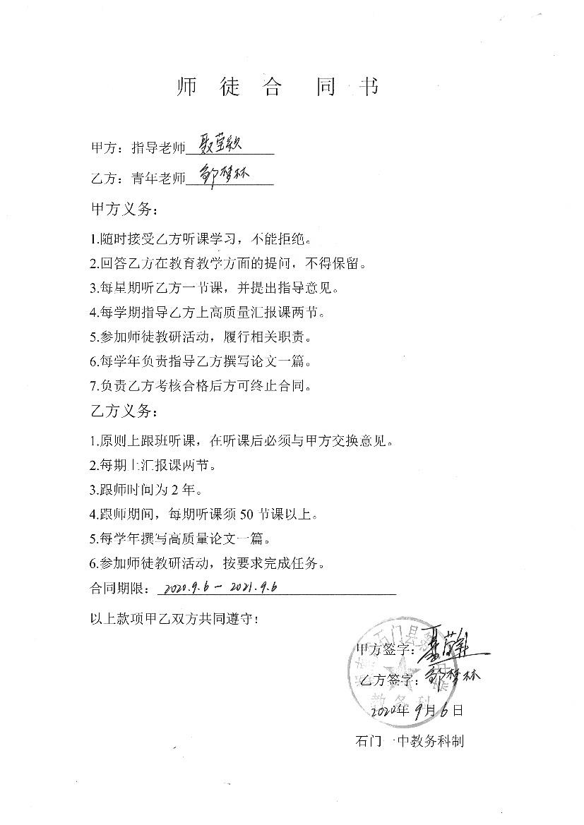 bc5ec754b31f44768ebe0d02ef009a4d.Jpeg