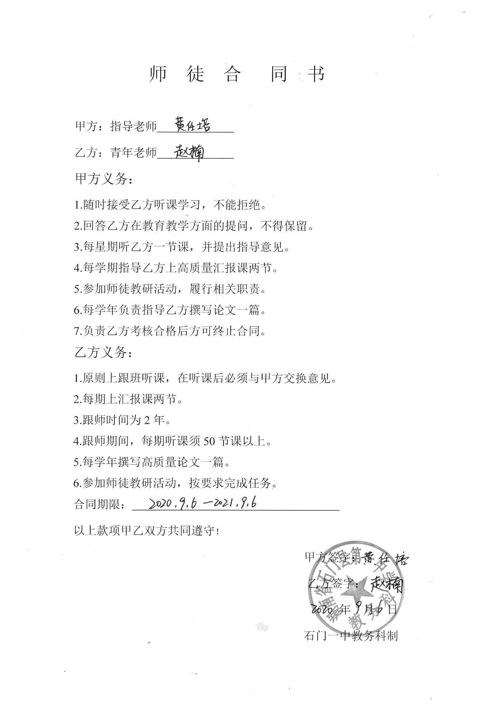 cdebd594b1f04ac687a75d0e418dc5fb.Jpeg