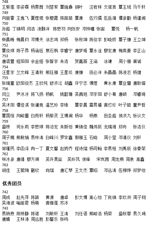 14d263ae98604f1989cbbf2dcd6083d7.Png