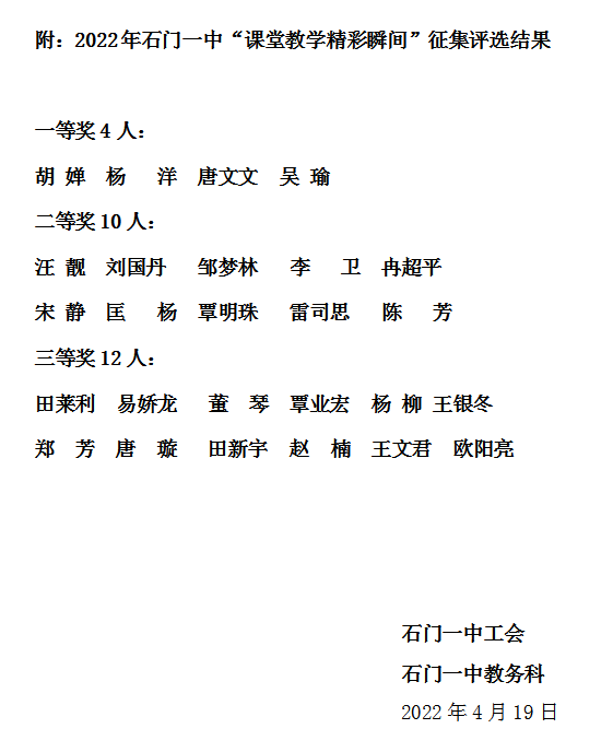 f4321fdce6354949b24cbfea8990ec84.Png