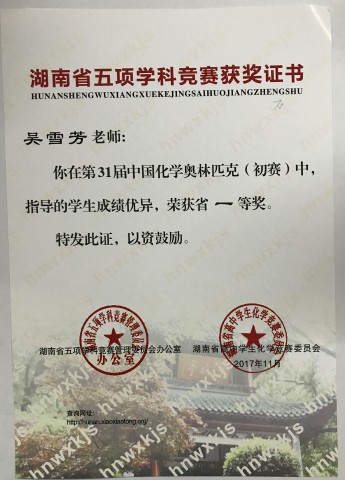 2ac3cec9a8204cd8a25e772918ab0fca.Jpeg