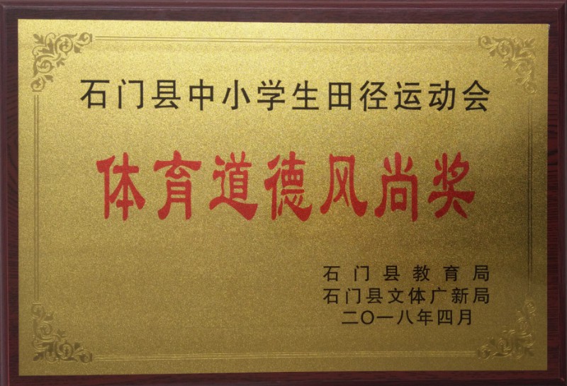 b2f69ab6b2734358abbde4c524b8d2a9.Jpeg