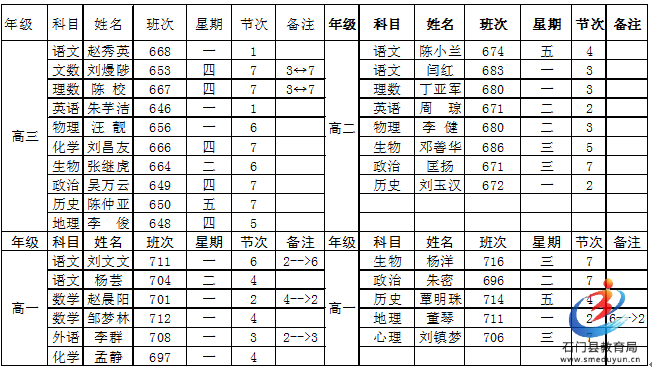 e6d99cb2f7734763a3d64bb298e5f582.png