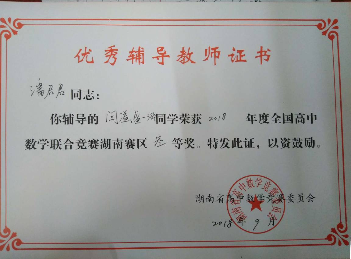 c3758eb539a24d98bbb608f24c2db5d3.Jpeg