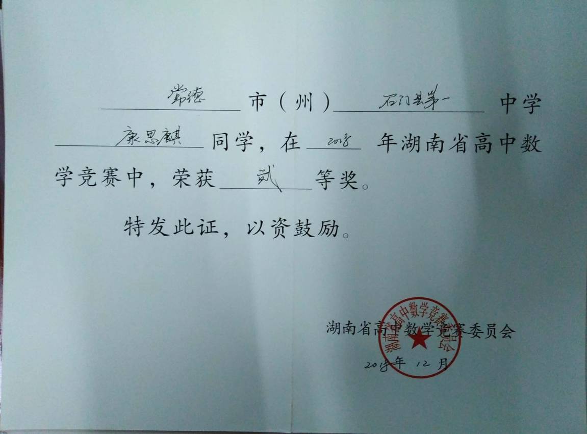 d18cab8222fa45fca6417fe7a39bf462.Jpeg