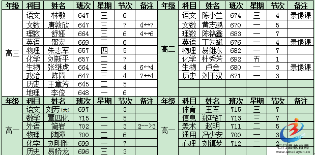 26400df9a6744974adb56edecef51393.png