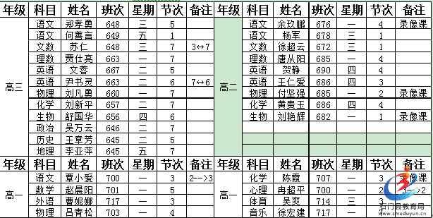 b61325071a5e4a8c89030863b9ead55b.png