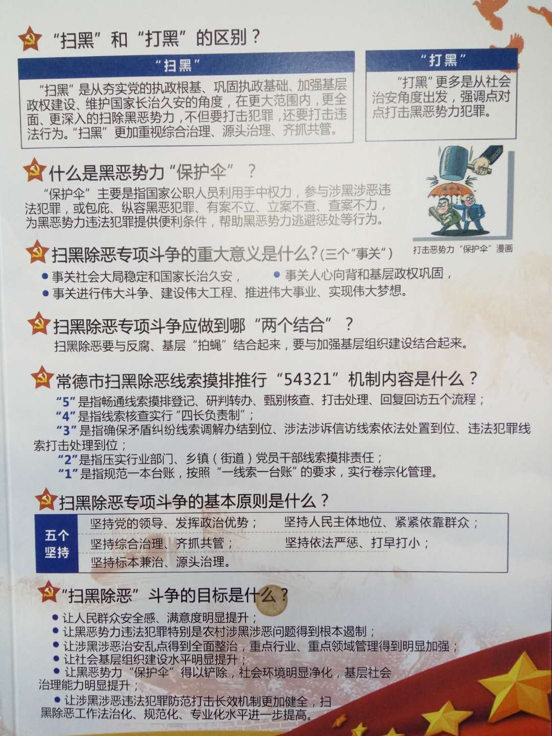 5268f9d14a464b5b95691fb200362187.Jpeg
