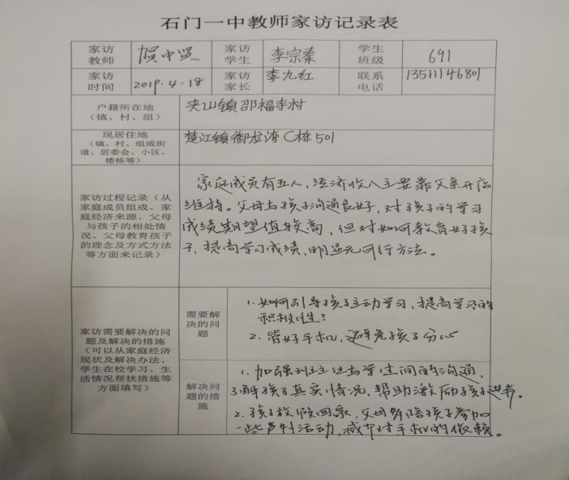 1aefe83313c14c15a5f9ce40cc032742.Jpeg