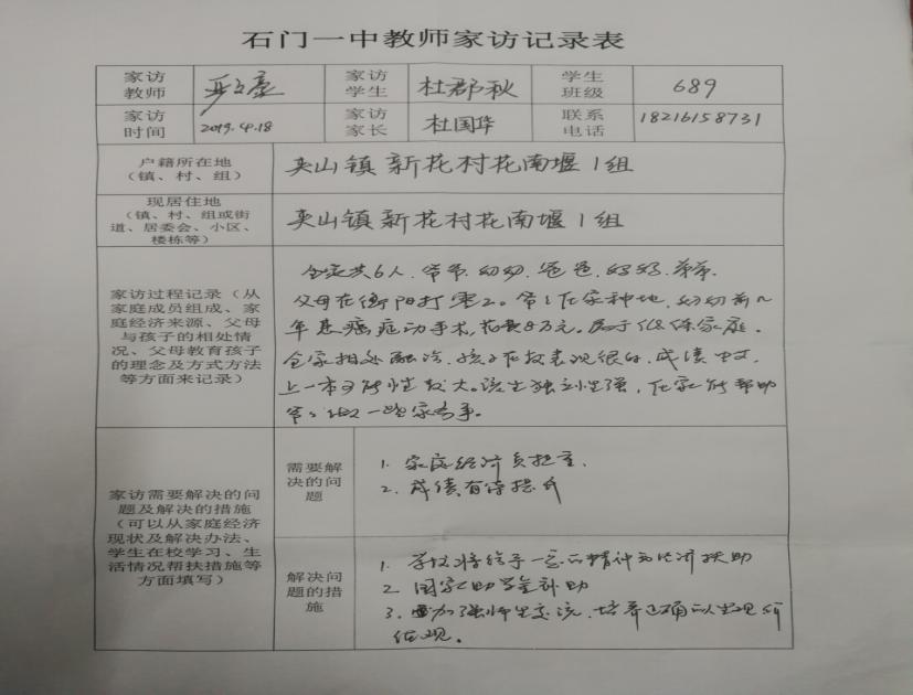 372ff57b6a7544d8973a30f8a1a689ab.Jpeg