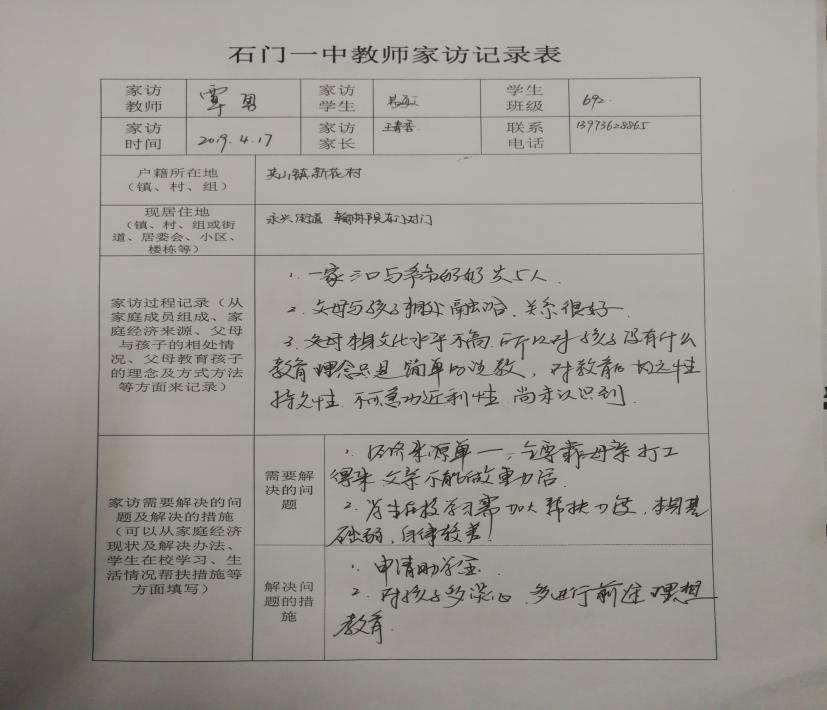 789545626be2407cae9510ed59447c26.Jpeg