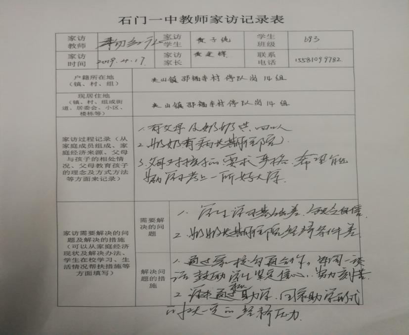 83ccb4835dbd4e17baaa5038127e1f72.Jpeg
