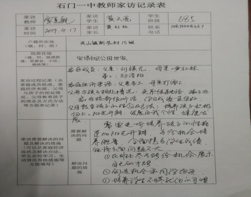 d1f8a450306f422ca77ef3fcd83b600b.Jpeg