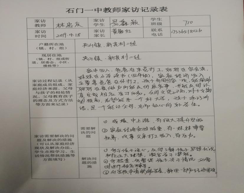 e8e2509ecf1445069cf879dcc5a2180b.Jpeg