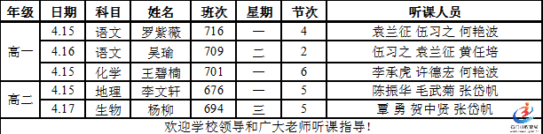 6c3d9c0c1201441b9a4e0ef89a3b25e0.png