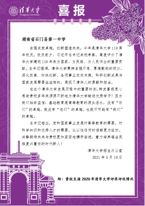 e7a33abb9d6b4f9093c265a19e065356.Png