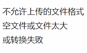石门一中2018年学生数学奥林匹克竞赛国家级奖证书