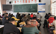 我校召开2017级高一年级学生家长会