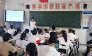 第三周：“改变，从一个好习惯开始”主题班会方案、总结