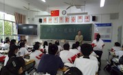 第五周：“知恩于心，感恩于行”主题班会方案