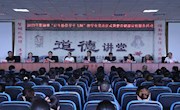 市计生协情暖石门一中寒门学子
