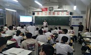 第二周：“厉行节约，反对浪费”主题班会方案