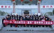 石门一中：退休教职工回“家”欢度重阳节