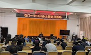 石门一中：开展十月份主题党日活动