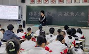 第六周：“培养好习惯，成就我人生”主题班会方案、总结