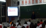 第七周：“健康人生，绿色无毒”主题班会活动方案、总结
