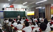 第四周：“迎国庆，颂祖国”主题班会方案、总结