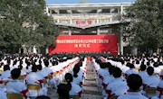 全国政协副主席郑建邦莅临石门一中考察并参加“郑洞国教育基金园丁奖、助学金”颁发仪式