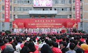 石门一中:元旦文艺汇演尽展师生风采