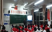 第十三周：知危险会避险，安全文明出行主题班会方案、总结