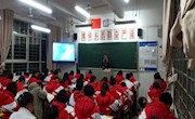 第十六周：“认识火灾，学会逃生”主题班会方案、总结