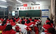 第十五周：“远离早恋，拒绝早恋”主题班会方案、总结