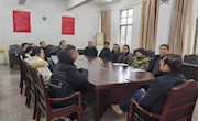 石门一中：新一届校务监督小组上任履职