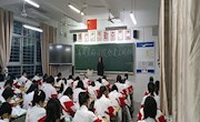 第六周：“养成良好习惯，创建文明班风”主题班会方案、总结