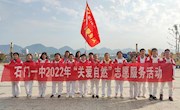 石门一中：三月春风暖   人人学雷锋