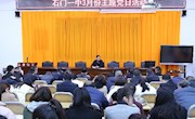 石门一中：3月份主题党日活动聚焦“大先生”