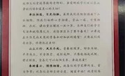 石门一中：来自南华大学的暖心慰问