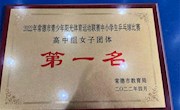 石门一中：乒乓健儿市级大赛斩获冠亚军