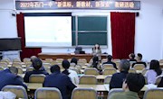 石门一中:“三新”大教研活动助推教育高质量发展