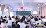 石门一中：召开高一新生家长会
