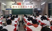 石门一中：心理讲座助力高三学生减压