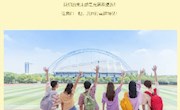 “疫”起成长，静待花开