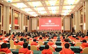 石门一中：130名师生获“郑洞国教育基金会园丁奖、助学金”